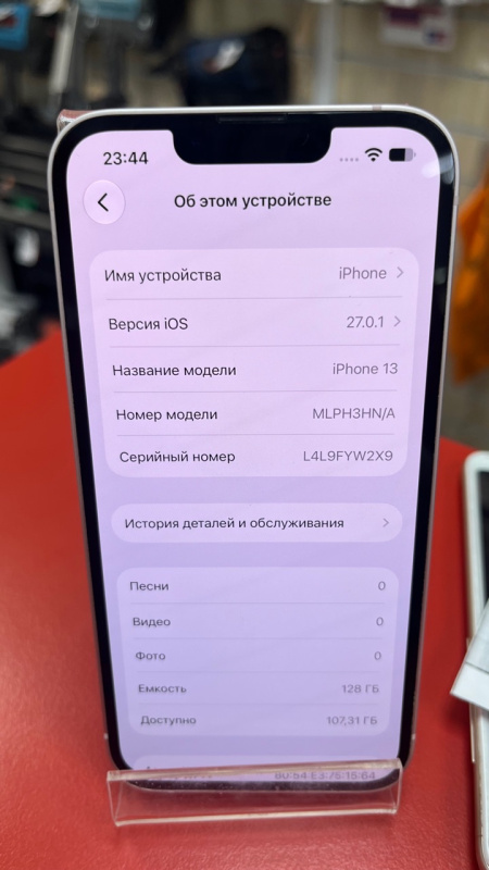 Мобильный телефон Apple iPhone 13