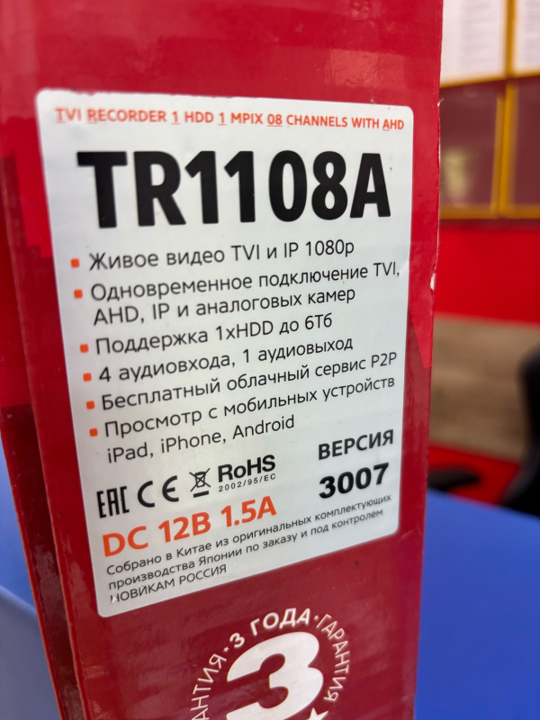 Видеорегистратор Novicam TR1108A
