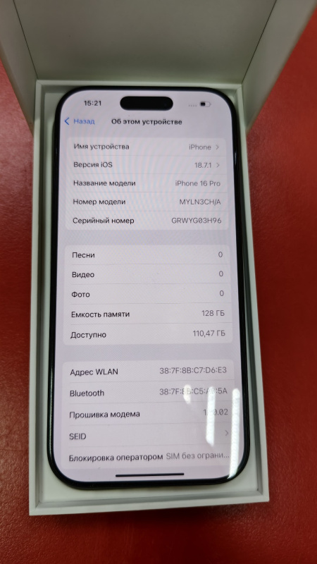 Мобильный телефон Apple iPhone 16 Pro
