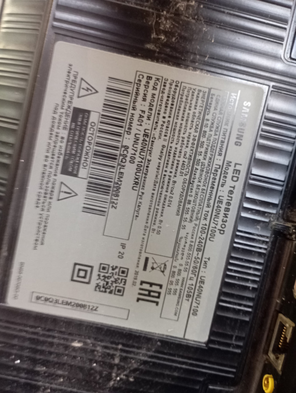 Телевизор Samsung UE40NU7100U