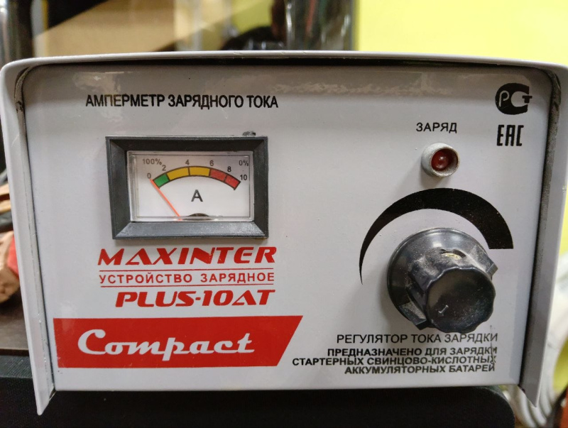 Авто аксессуар Автомобильное зарядное устройство  Maxinter PLUS-10AT