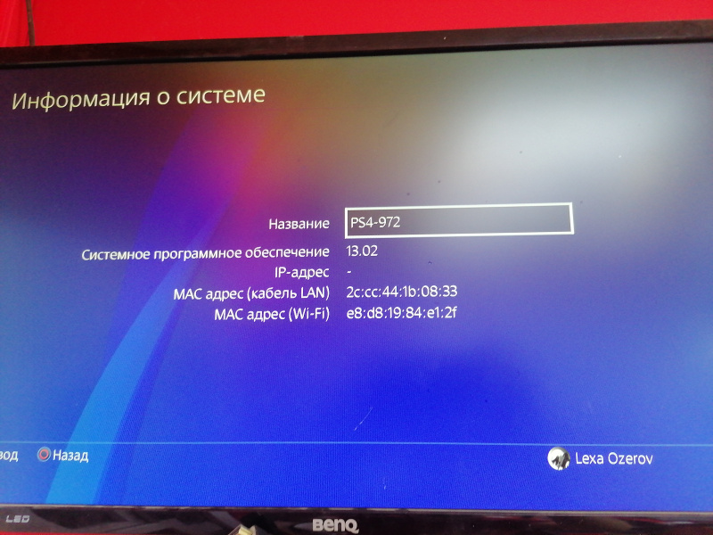 Игровая приставка Sony PS 4 SLIM