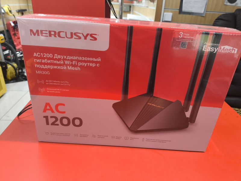 Роутер Mercusys Wi-Fi MR30G