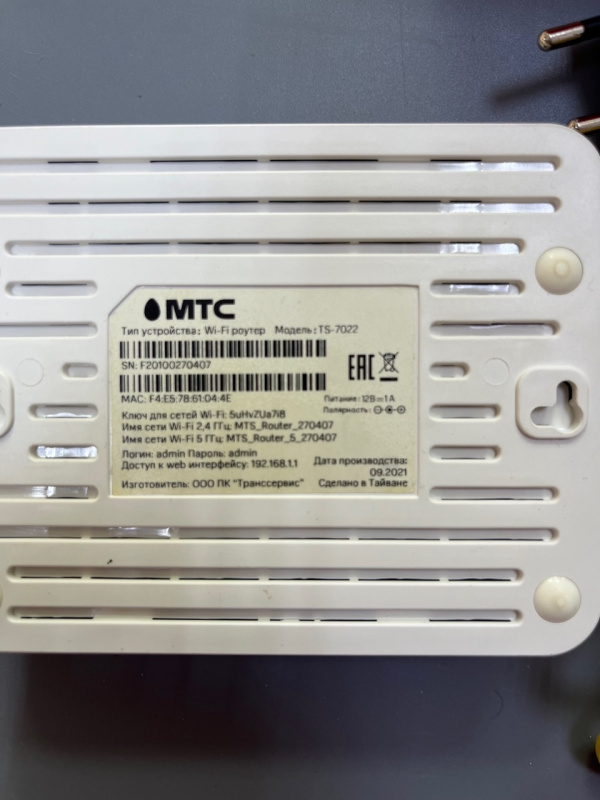 Роутер MTS MTS TS-7022