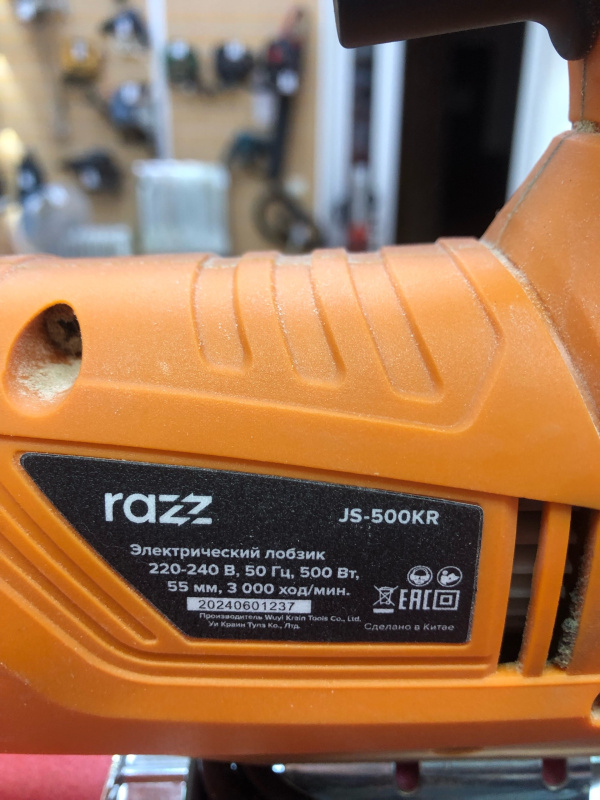Электролобзик Razz 850w