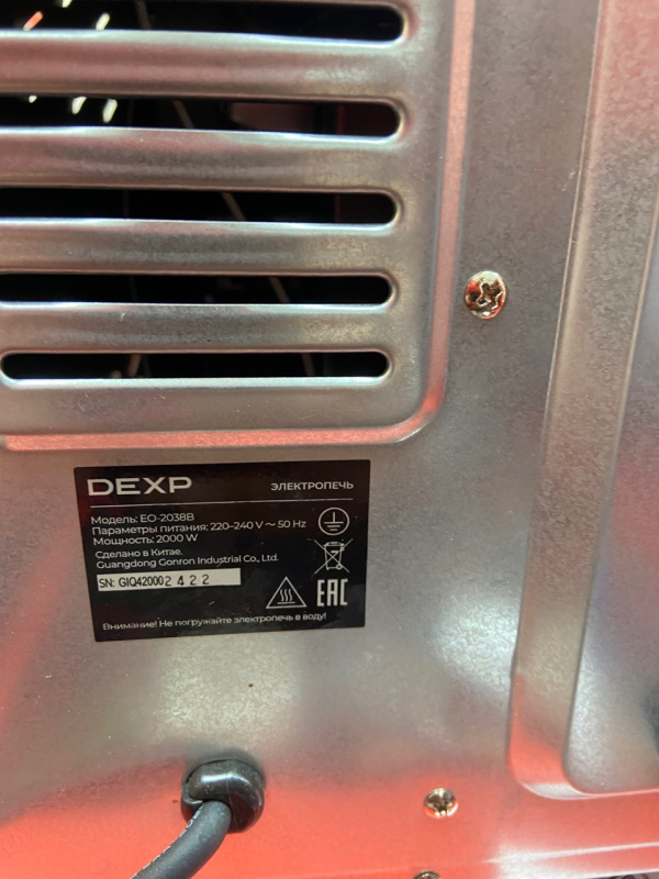 Микроволновая печь DEXP EO-2038B
